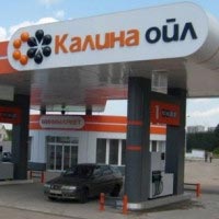 Калина ойл карта лояльности