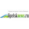 lipetsknews.ru // Липецкие статистики объявили о падении индекса промпроизводства