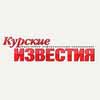 Курские известия // На кладбище в Курской области хоронят после запрета суда