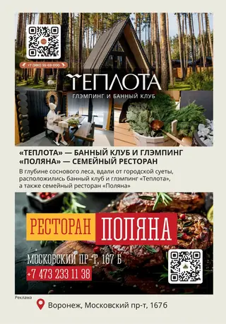 Полоса 11 выпуска Абирег ТОП-100 2026