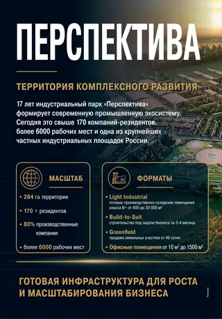 Полоса 50 выпуска Абирег ТОП-100 2026